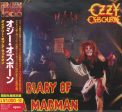 Ozzy Osbourne - Diary Of A Madman (CD)(Japan) Sale