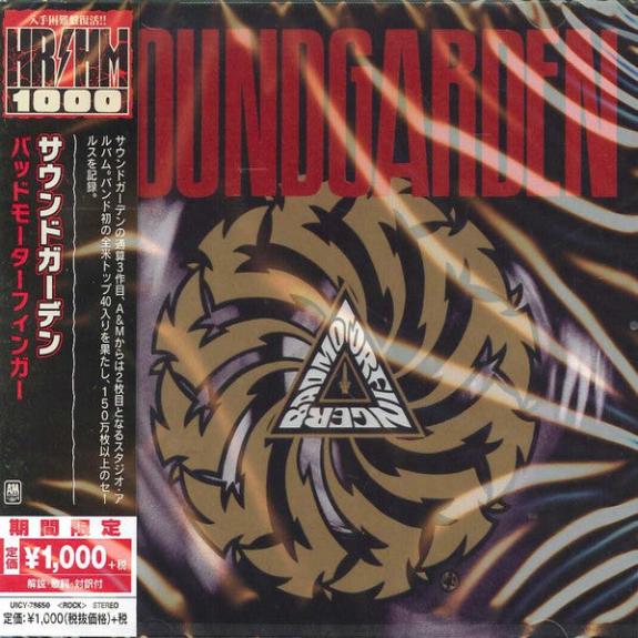 Soundgarden - Badmotorfinger (CD)(Japan) Online