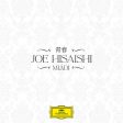 Joe Hisaishi & Wiener Symphoniker - Mladi (Coloured) Discount