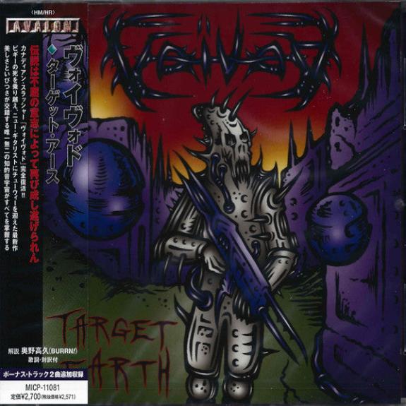 Voivod - Target Earth (CD)(Japan) Cheap