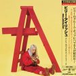 Billie Eilish - Don t Smile At Me (CD)(Japan) Fashion