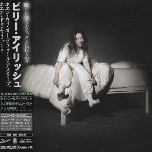 Billie Eilish - When We All Fall Asleep, Where Do We Go? (CD)(Japan) on Sale