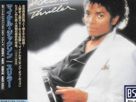 Michael Jackson - Thriller (CD)(Japan) Online now