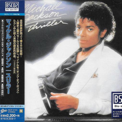 Michael Jackson - Thriller (CD)(Japan) Online now