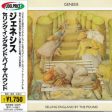 Genesis - Selling England By The Pound (CD)(Japan) Fashion