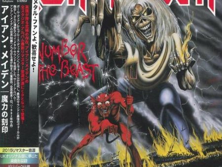 Iron Maiden - The Number Of The Beast (CD)(Japan) Supply