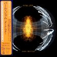 Pearl Jam - Dark Matter (CD)(Japan) Cheap