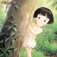 OST - Grave Of The Fireflies Discount