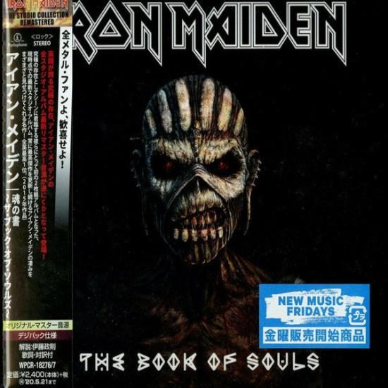 Iron Maiden - The Book Of Souls (2CD)(Japan) Hot on Sale