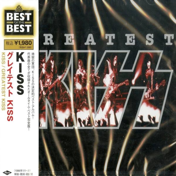 Kiss - Greatest Kiss (CD)(Japan) For Sale