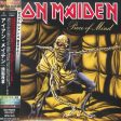 Iron Maiden - Piece Of Mind (CD)(Japan) Cheap