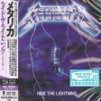 Metallica - Ride The Lightning (CD)(Japan) Sale