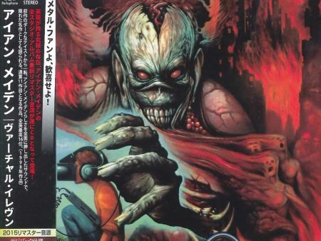 Iron Maiden - Virtual XI (CD)(Japan) Hot on Sale