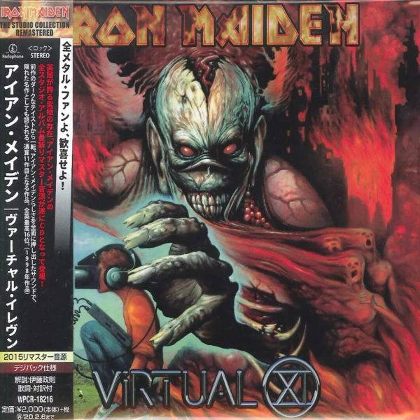 Iron Maiden - Virtual XI (CD)(Japan) Hot on Sale