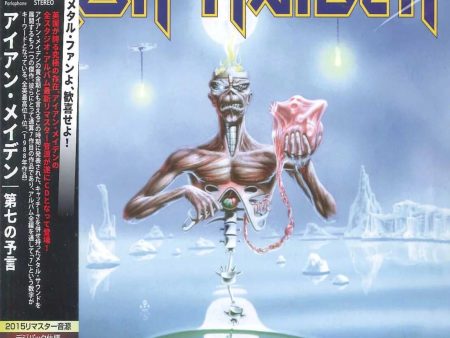 Iron Maiden - Seventh Son Of A Seventh Son (CD)(Japan) For Cheap