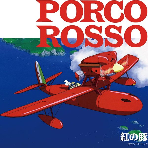 OST - Porco Rosso Supply