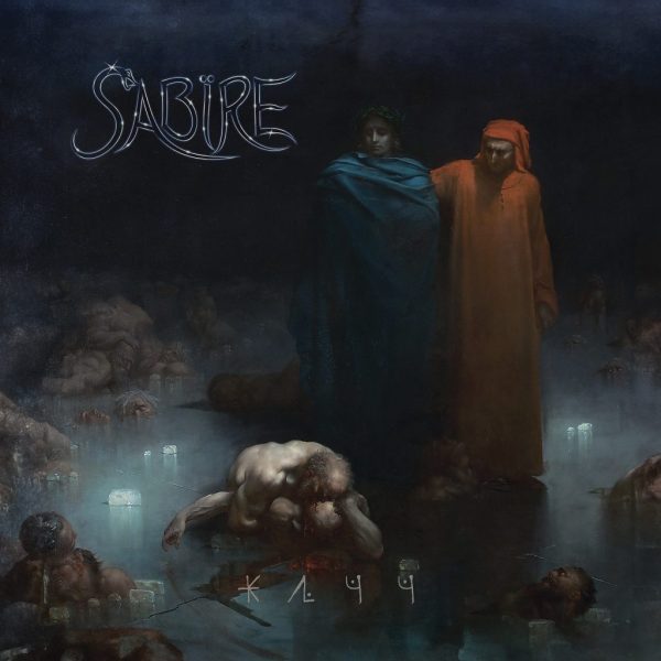 Sabire - Jatt (2LP)(Coloured) Online