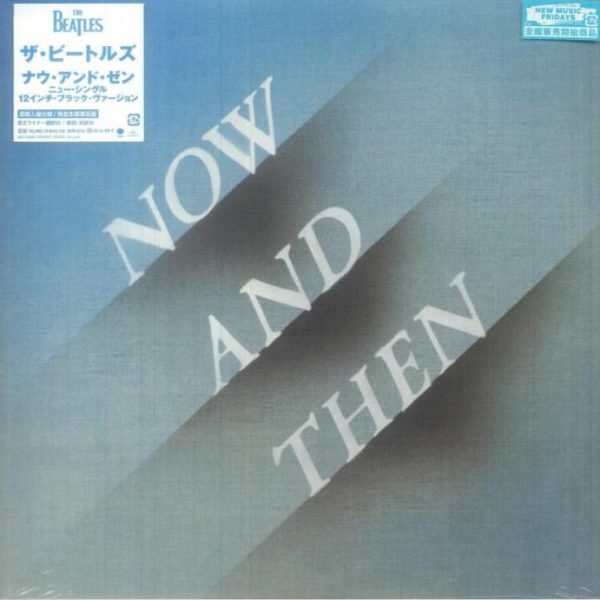 Beatles - Now And Then (Japan) Online Hot Sale