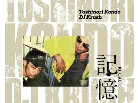 DJ Krush x Toshinori Kondo - Ki-Oku (2LP) For Cheap