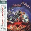 Judas Priest - Painkiller (CD)(Japan) Online