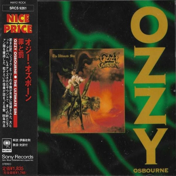 Ozzy Osbourne - The Ultimate Sin (CD)(Japan) Online now