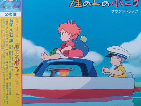 OST - Ponyo On The Cliff By The Sea (2LP) Supply