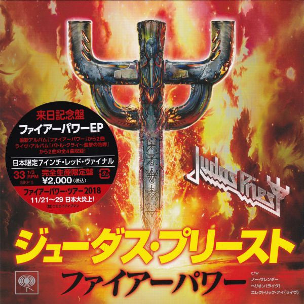 Judas Priest - Firepower (Red)(Japan) Online Sale