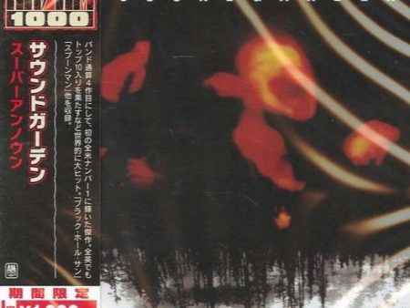 Soundgarden - Superunknown (CD)(Japan) For Discount