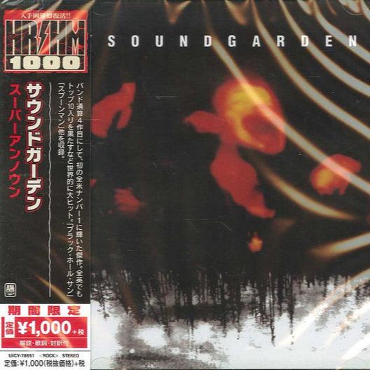 Soundgarden - Superunknown (CD)(Japan) For Discount