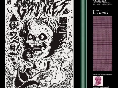 Grimes - Visions (Coloured) For Sale