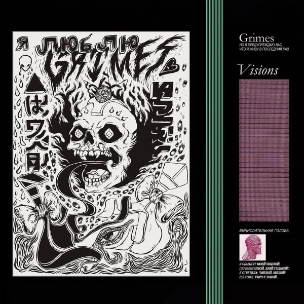 Grimes - Visions (Coloured) For Sale