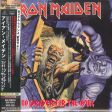 Iron Maiden - No Prayer For The Dying (CD)(Japan) Online Hot Sale