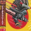 Judas Priest - Screaming For Vengeance (CD)(Japan) Online Hot Sale