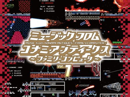 OST - Music From Konami Antiques: Family Computer Vol. 1 Online