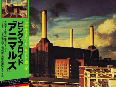 Pink Floyd - Animals (CD)(Japan) Online