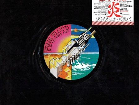 Pink Floyd - Wish You Were Here (CD)(Japan) Sale