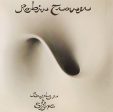 Robin Trower - Bridge Of Sighs (2LP) Online Sale