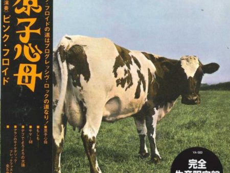 Pink Floyd - Atom Heart Mother (CD)(Japan) Cheap