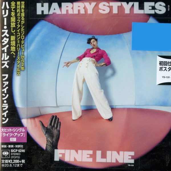 Harry Styles - Fine Line (CD)(Japan) Online Sale