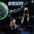 OST - Galaxy Express 999 Discount