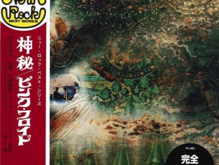 Pink Floyd - A Saucerful Of Secrets (CD)(Japan) Supply