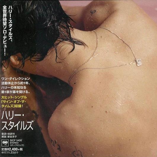 Harry Styles - Harry Styles (CD)(Japan) For Sale