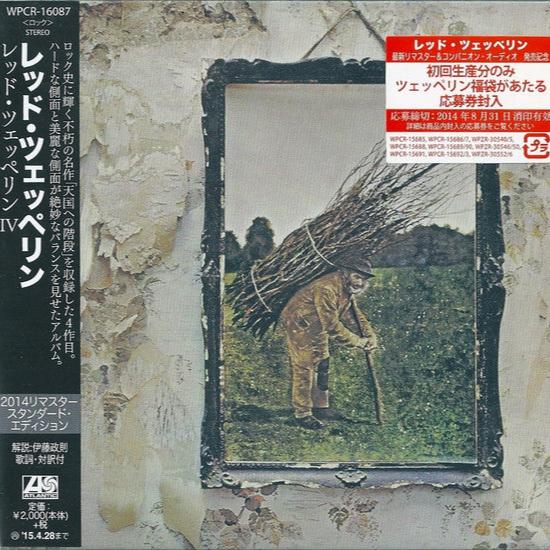 Led Zeppelin - IV (CD)(Japan) Discount